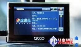 艾酷十三最新爆料,揭秘神秘新功能与升级亮点