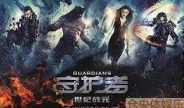 世纪战元在线观看免费,免费在线观看，历史烽火中的英雄传奇