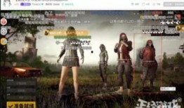 吃鸡最新封号爆料视频,揭秘最新封号爆料视频背后的真相